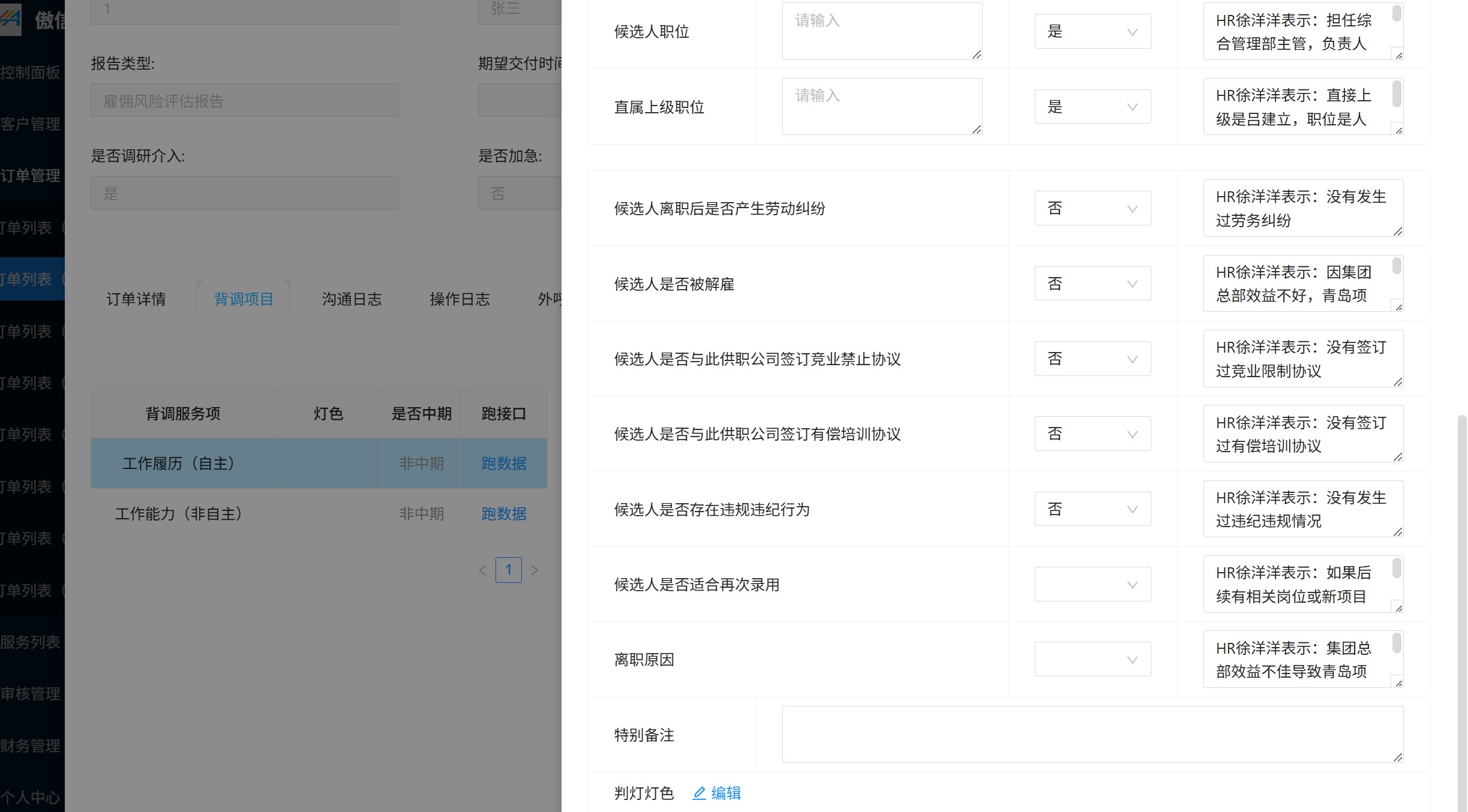 三省六部式多智能体并行决策与执行案例材料