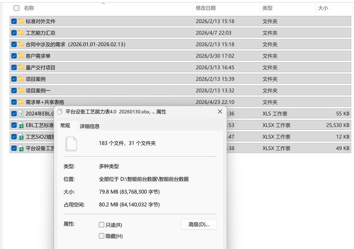 工业知识智能前台:让散落资料直接进入 AI业务现场