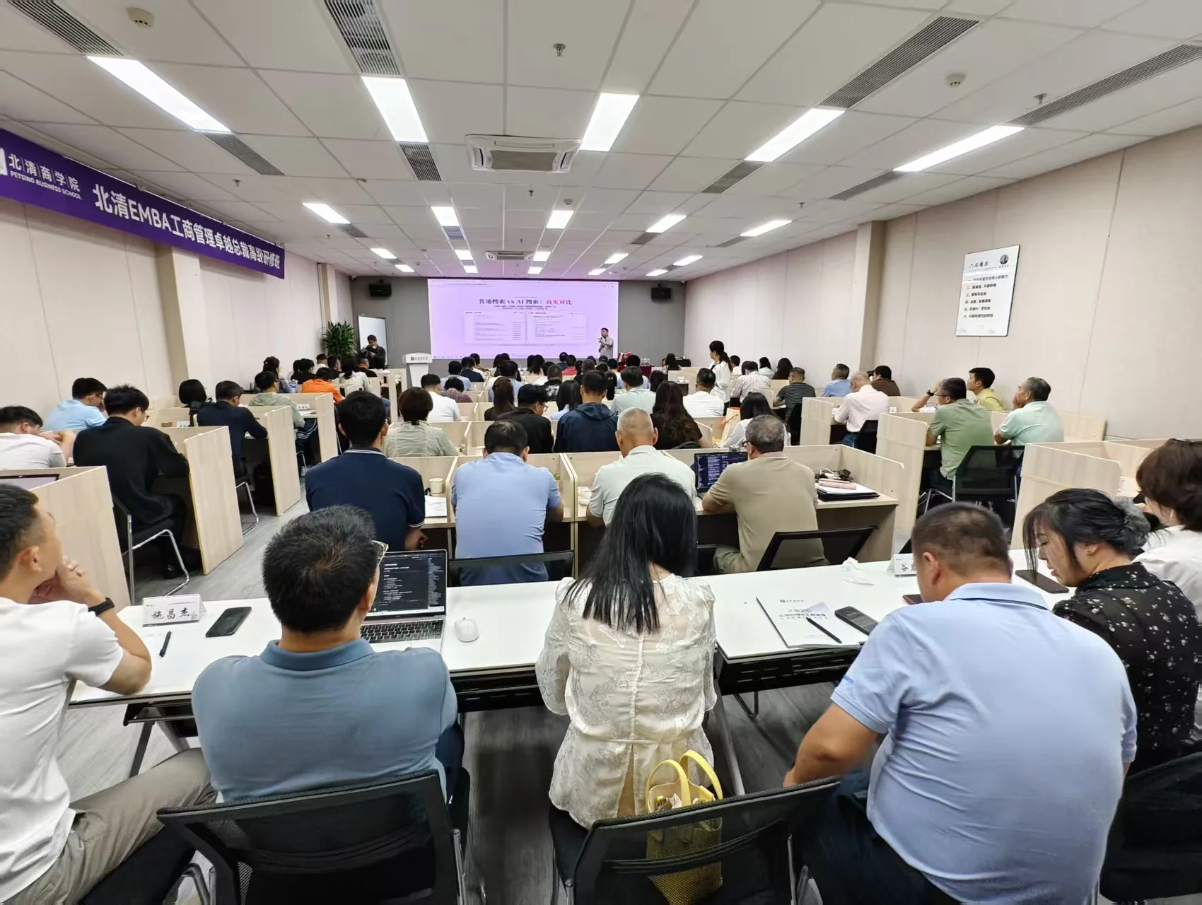 AI 实战课程现场，学员携带电脑参与课堂实操