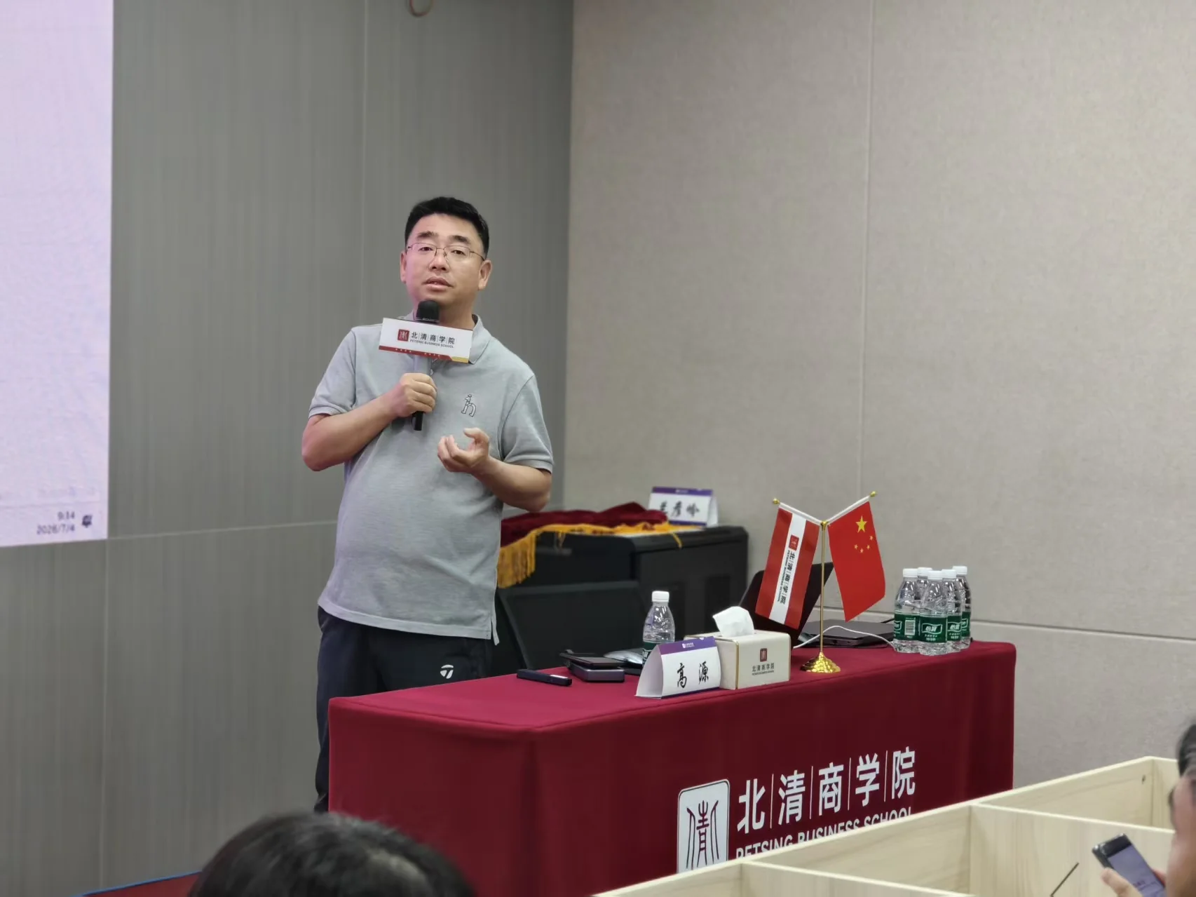 AI 实战课程讲师现场讲解