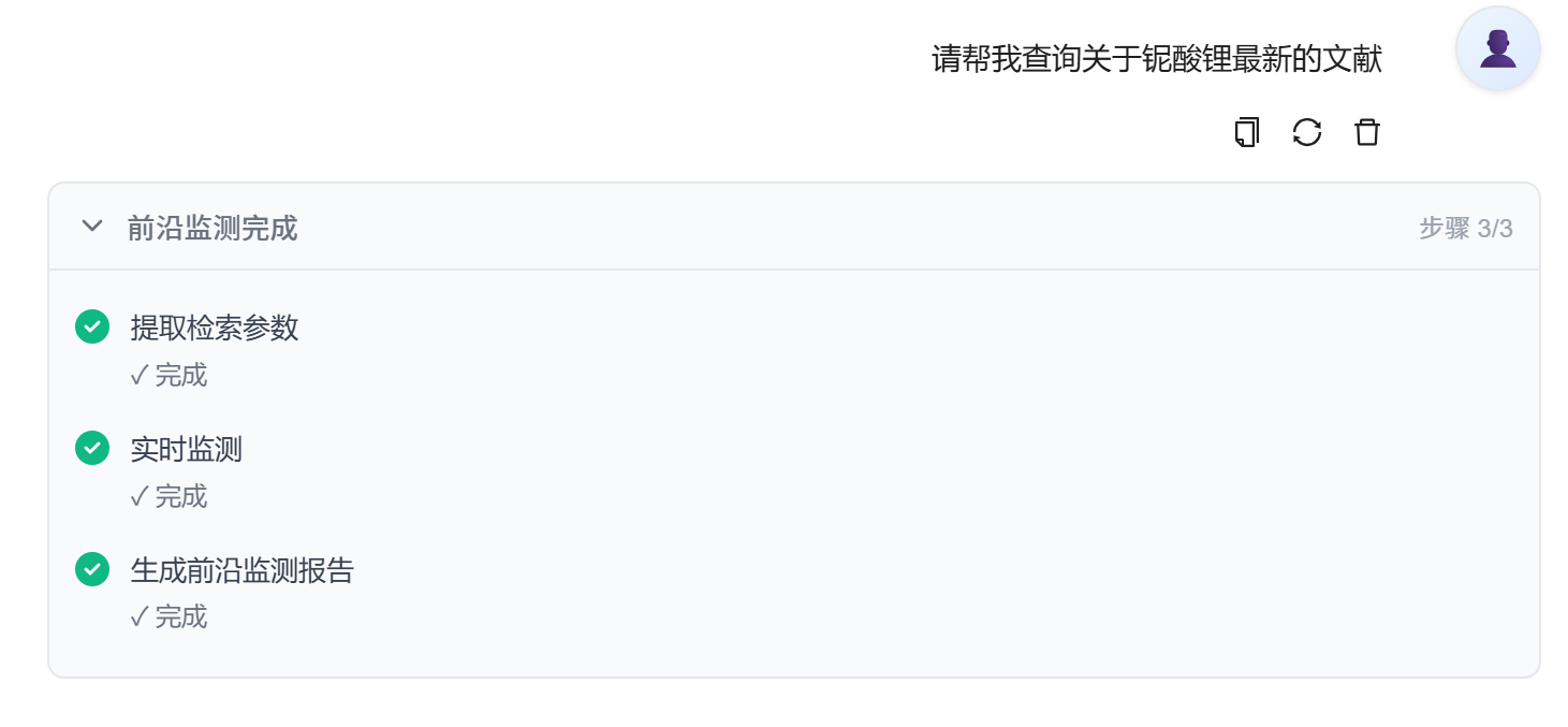 实时联网模块界面