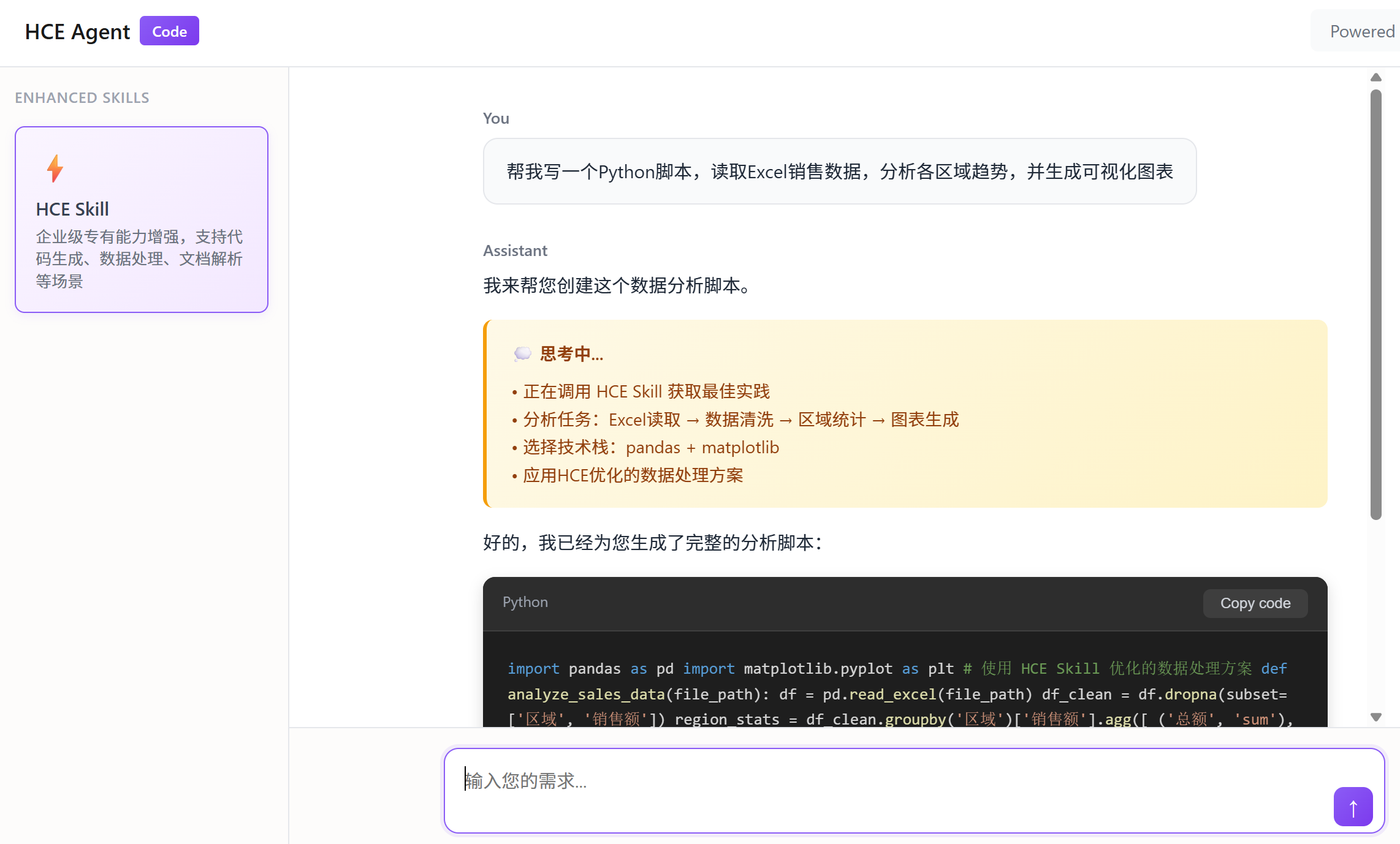 代码自主生成界面
